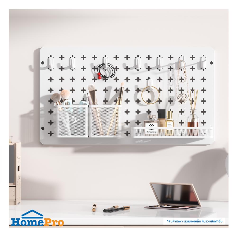 ชุดแผงเหล็กติดผนัง (A) STACKO TIDY 54.6x12.2x30.6 ซม. สีขาว