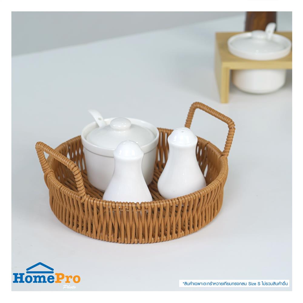 ตะกร้าหวายเทียมทรงกลมมีหูจับ KECH SIZE S 20x4 ซม.