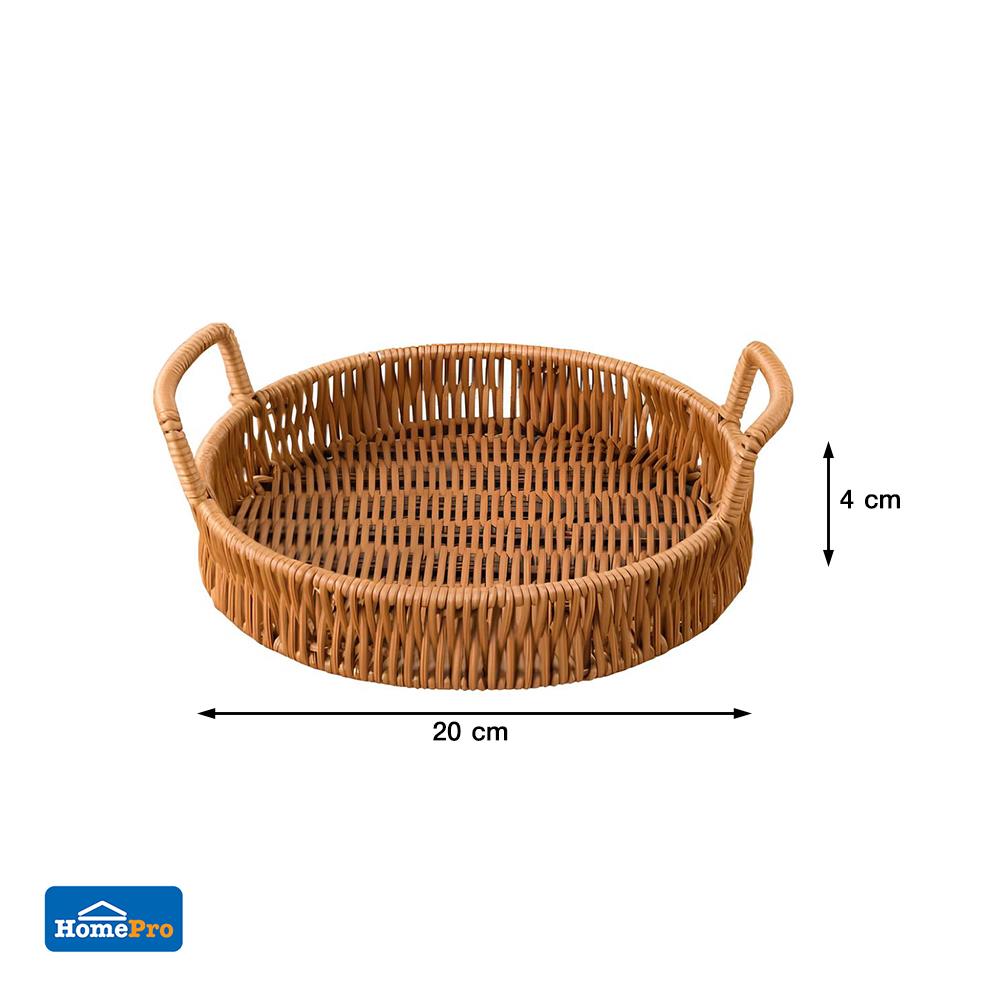 ตะกร้าหวายเทียมทรงกลมมีหูจับ KECH SIZE S 20x4 ซม.