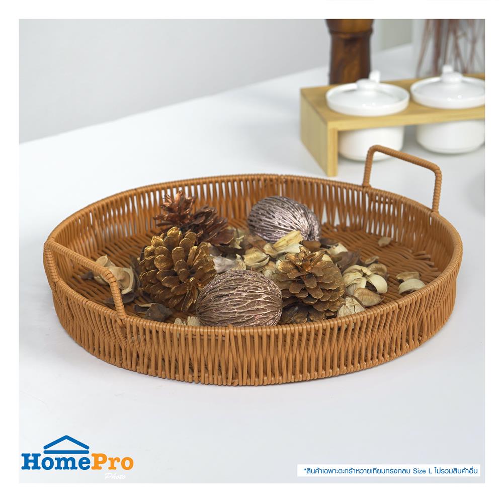 ตะกร้าหวายเทียมทรงกลมมีหูจับ KECH SIZE L 30x4.5 ซม.