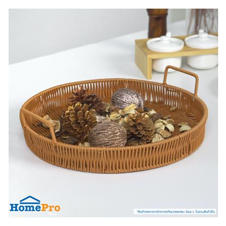 ตะกร้าหวายเทียมทรงกลมมีหูจับ KECH SIZE L 30x4.5 ซม._3