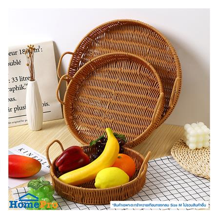 ตะกร้าหวายเทียมทรงกลมมีหูจับ KECH SIZE L 30x4.5 ซม._5