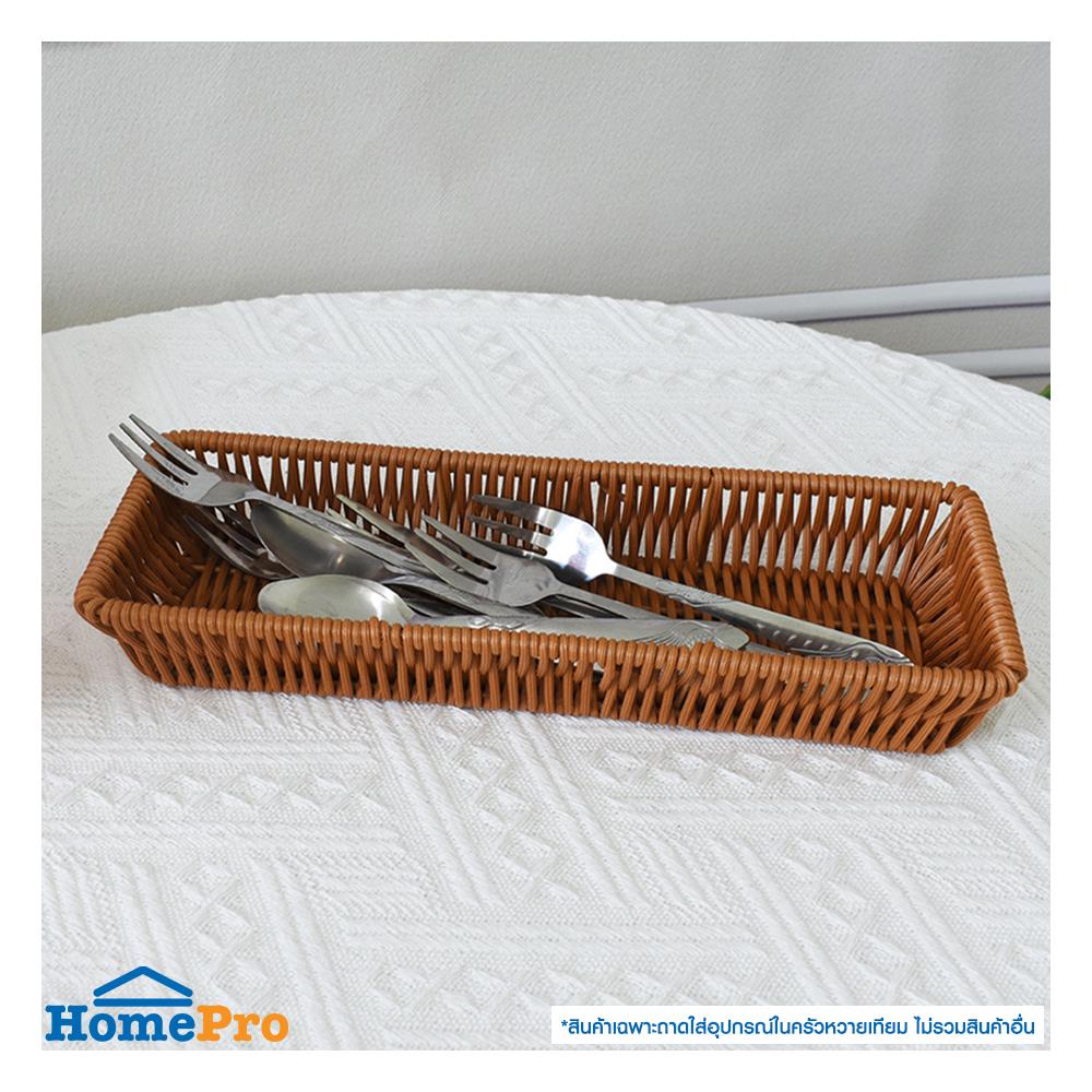 ถาดใส่อุปกรณ์ครัวหวายเทียมทรงเหลี่ยม KECH 27x9.5x4 ซม. สีน้ำตาล