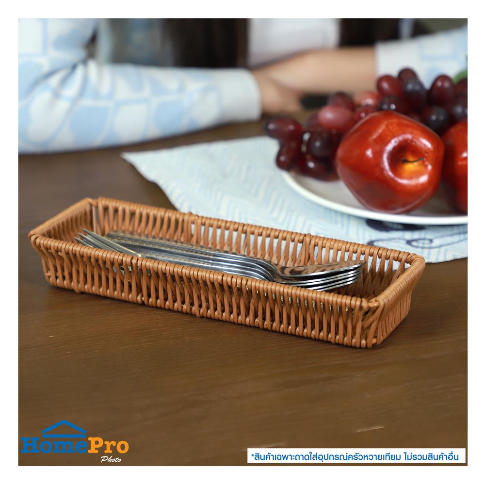 ถาดใส่อุปกรณ์ครัวหวายเทียมทรงเหลี่ยม KECH 27x9.5x4 ซม. สีน้ำตาล