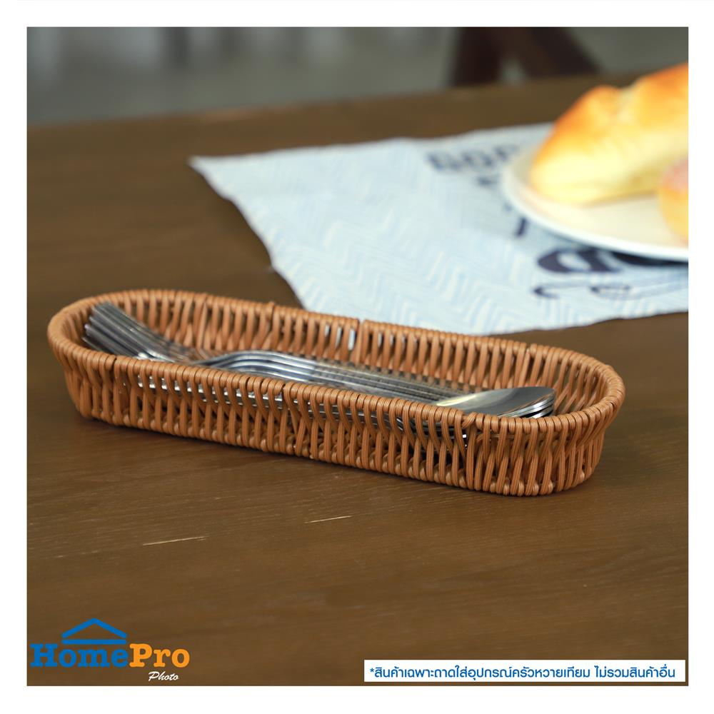 ถาดใส่อุปกรณ์ครัวหวายเทียมทรงรี KECH 27x9.5x4 ซม. สีน้ำตาล