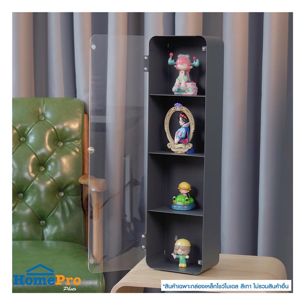 กล่องเหล็กโชว์โมเดล STACKO MANIA 15x10x56 ซม. สีเทา