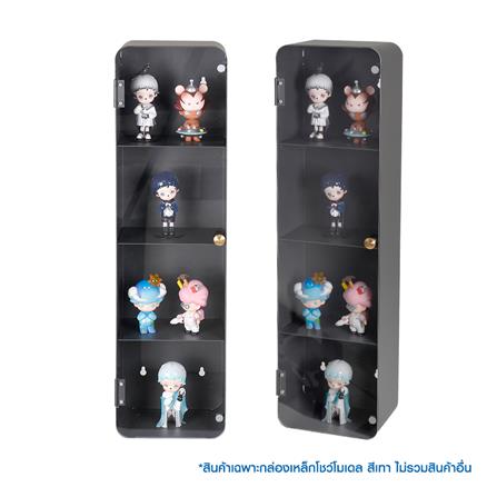 กล่องเหล็กโชว์โมเดล STACKO MANIA 15x10x56 ซม. สีเทา_6