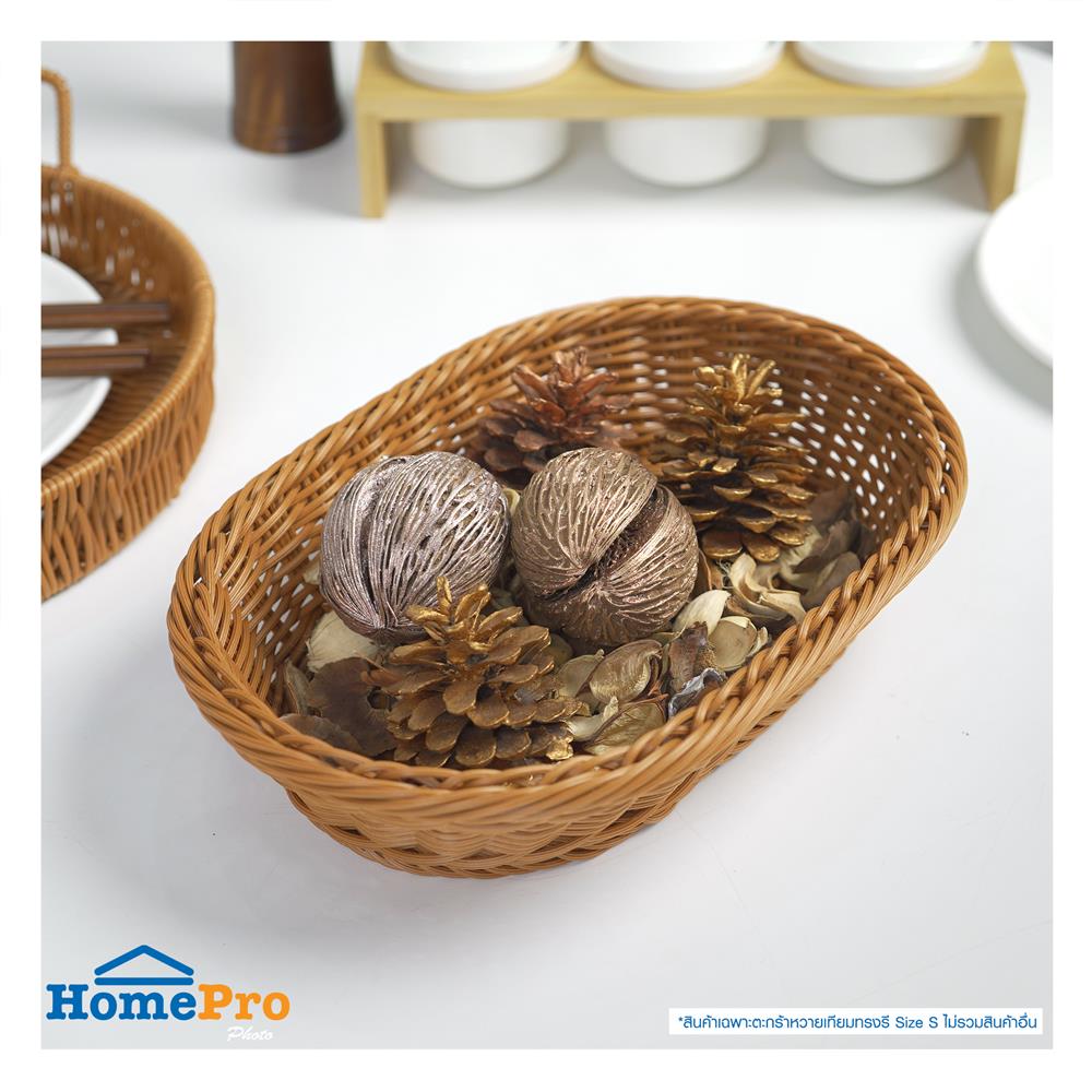 ตะกร้าหวายเทียมทรงรี KECH SIZE S 30x20x7 ซม.
