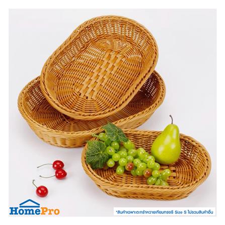 ตะกร้าหวายเทียมทรงรี KECH SIZE S 30x20x7 ซม._5