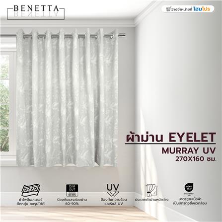 ผ้าม่าน EYELET BENETTA MURRAY UV 270X160 ซม. สีเทา_4