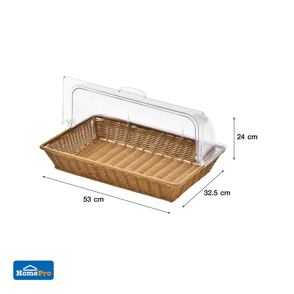 ตะกร้าหวายเทียม พร้อมฝาครอบพลาสติกใส KECH 53x32.5x24 ซม.