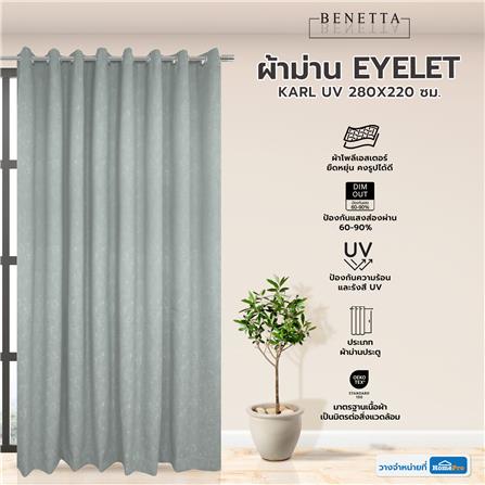 ผ้าม่าน EYELET BENETTA KARL UV 280X220 ซม. สีเทา_4