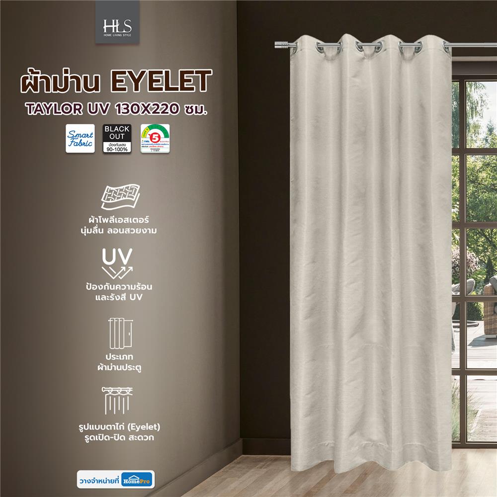 ผ้าม่าน EYELET HOME LIVING STYLE TAYLOR UV 130X220 ซม. สีเทาอ่อน