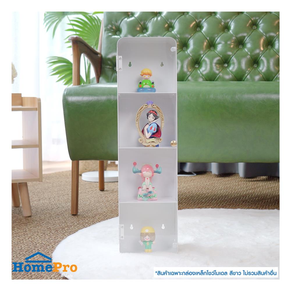 กล่องเหล็กโชว์โมเดล STACKO MANIA 15x10x56 ซม. สีขาว