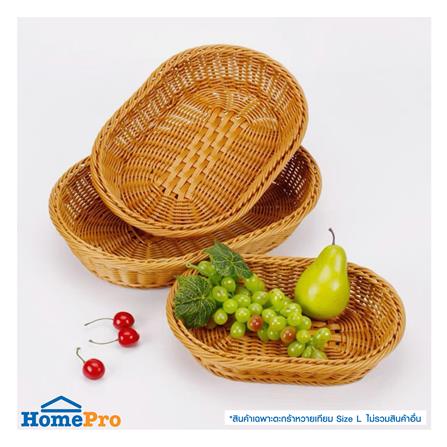 ตะกร้าหวายเทียมทรงรี KECH SIZE L 40x30x7 ซม._4