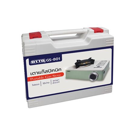 เตาแก๊สปิกนิก OTTO GS-801_1