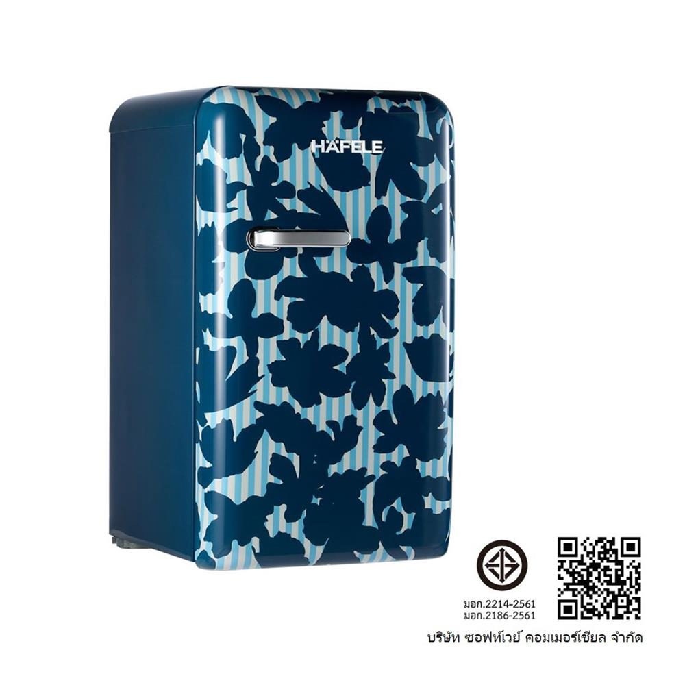 ตู้เย็น 1 ประตู HAFELE 495.06.739 4.4 คิว สีน้ำเงิน