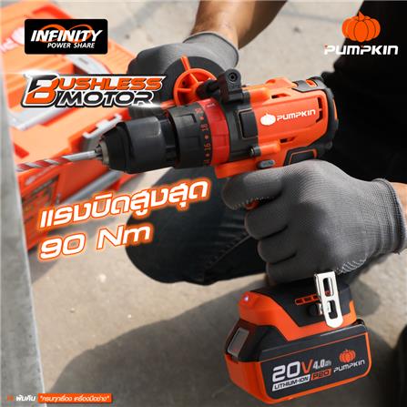 ชุดสว่านกระแทกและบล็อกกระแทกไร้สาย (พร้อมแบตเตอรี่) PUMPKIN BL 50296 INF-IMDIW-422CK 20 โวลต์_3