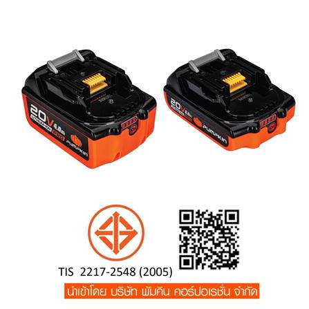 ชุดสว่านกระแทกและบล็อกกระแทกไร้สาย (พร้อมแบตเตอรี่) PUMPKIN BL 50296 INF-IMDIW-422CK 20 โวลต์_4