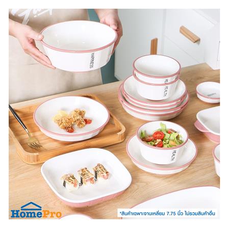 จานเหลี่ยม PORCELAIN 7.75 นิ้ว KECH HAPPY PINK_4