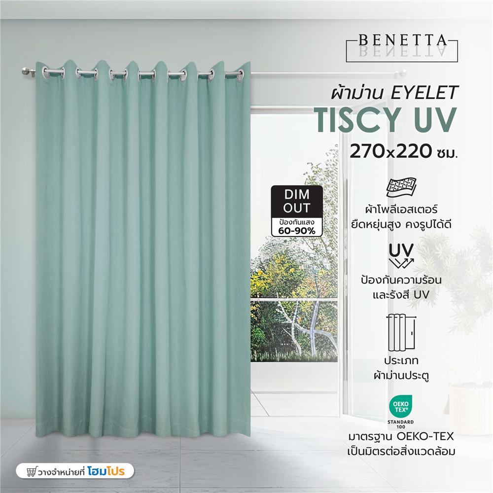 ผ้าม่าน EYELET BENETTA TISCY UV 270X220 ซม. สีเขียว
