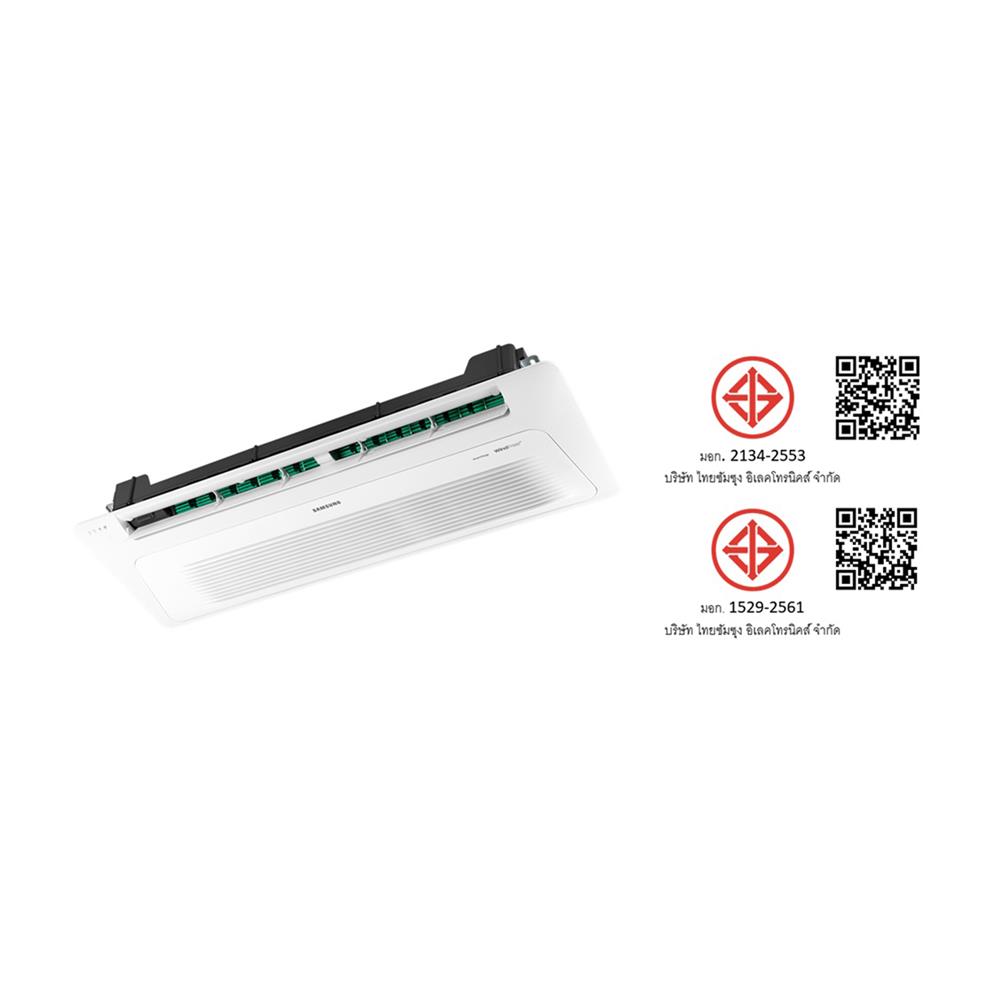 แอร์เพดาน SAMSUNG F-AC052-1W1STD 18000 บีทียู อินเวอร์เตอร์