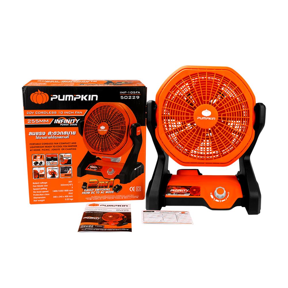 พัดลมไร้สาย 10 นิ้ว (เฉพาะตัวเครื่อง) PUMPKIN INF-105FA 50229