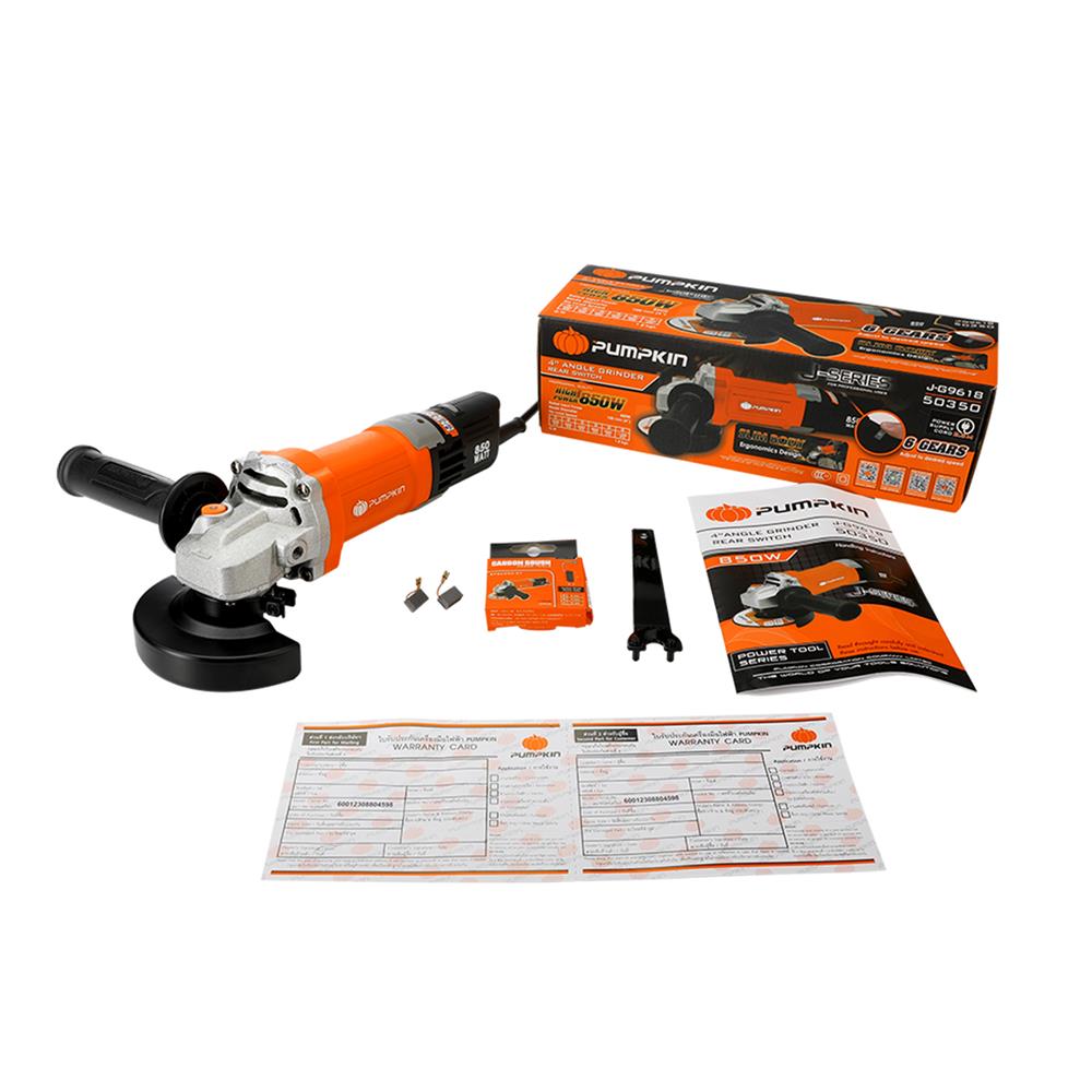 เครื่องเจียร 4 นิ้ว PUMPKIN 50350 J-G9618 850 วัตต์