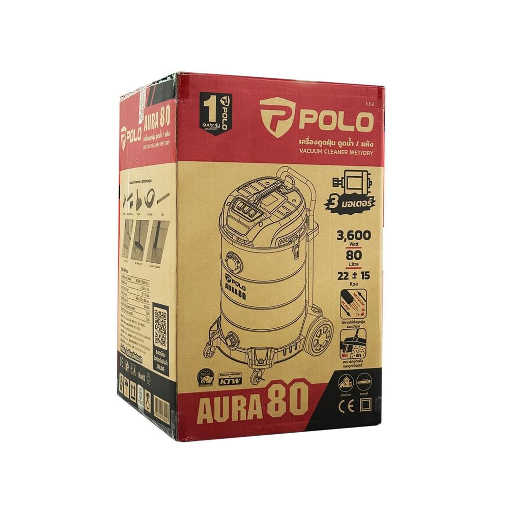 เครื่องดูดฝุ่นเปียกและแห้ง POLO AURA-80
