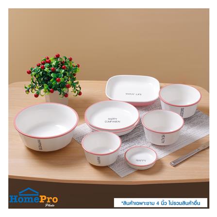 ชาม PORCELAIN 4 นิ้ว KECH HAPPY PINK_4