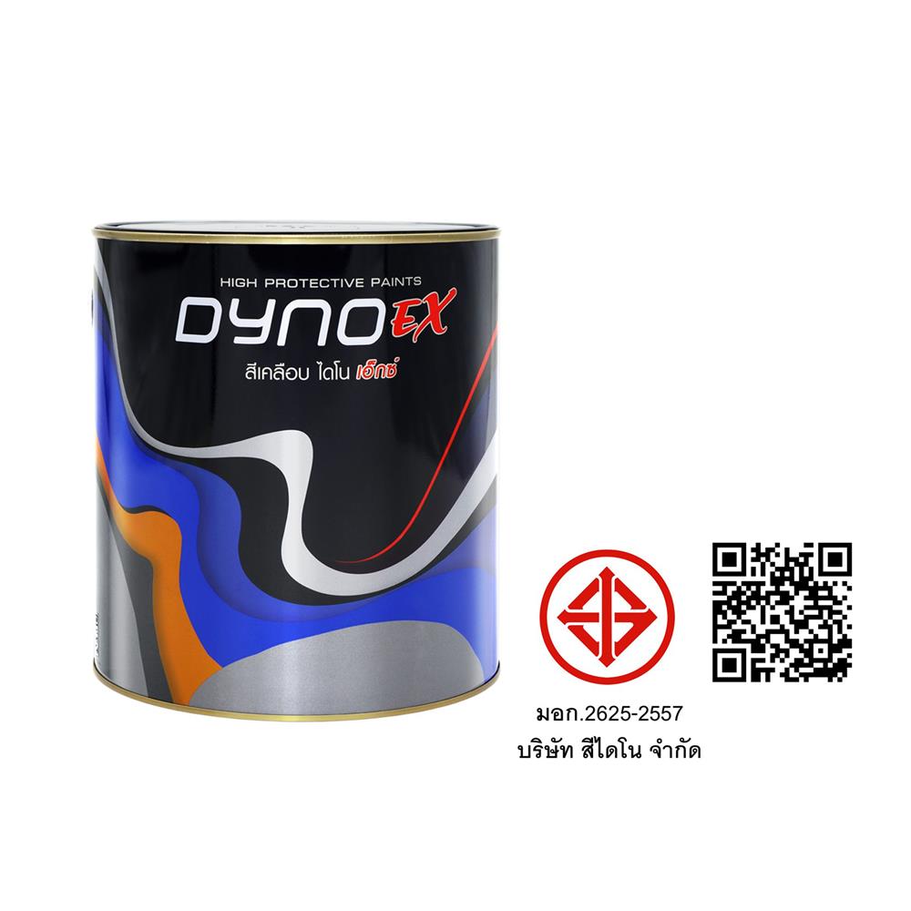 สีน้ำมัน DYNO EX 500 สีขาว เงา 1/4 แกลลอน