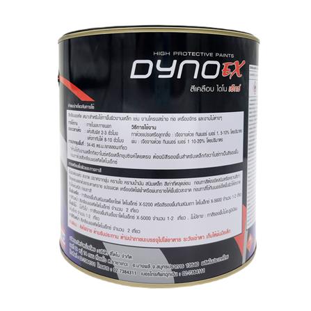 สีน้ำมัน DYNO EX 599 สีดำ เงา 1 แกลลอน_1
