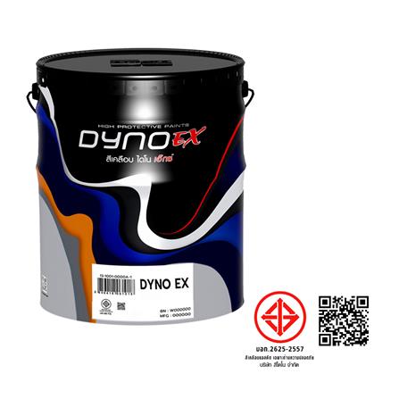สีน้ำมัน DYNO EX 599 สีดำ เงา 1 แกลลอน_3