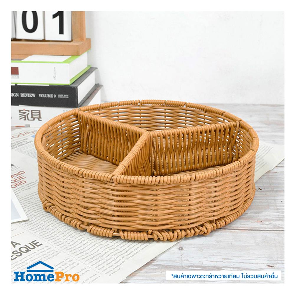 ตะกร้าหวายเทียมทรงกลม 3 ช่อง KECH 25x6 ซม.