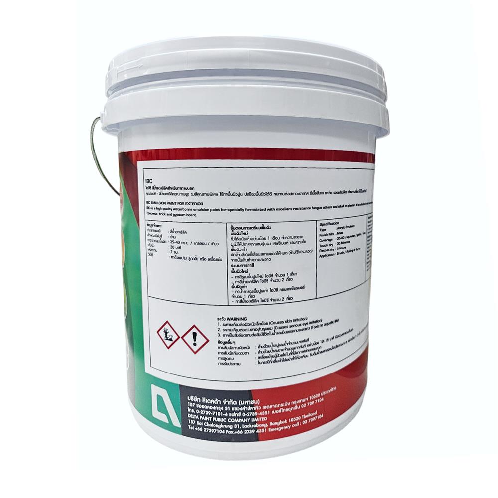 สีน้ำทาภายนอก IBC 100 สีขาว ด้าน 5 แกลลอน