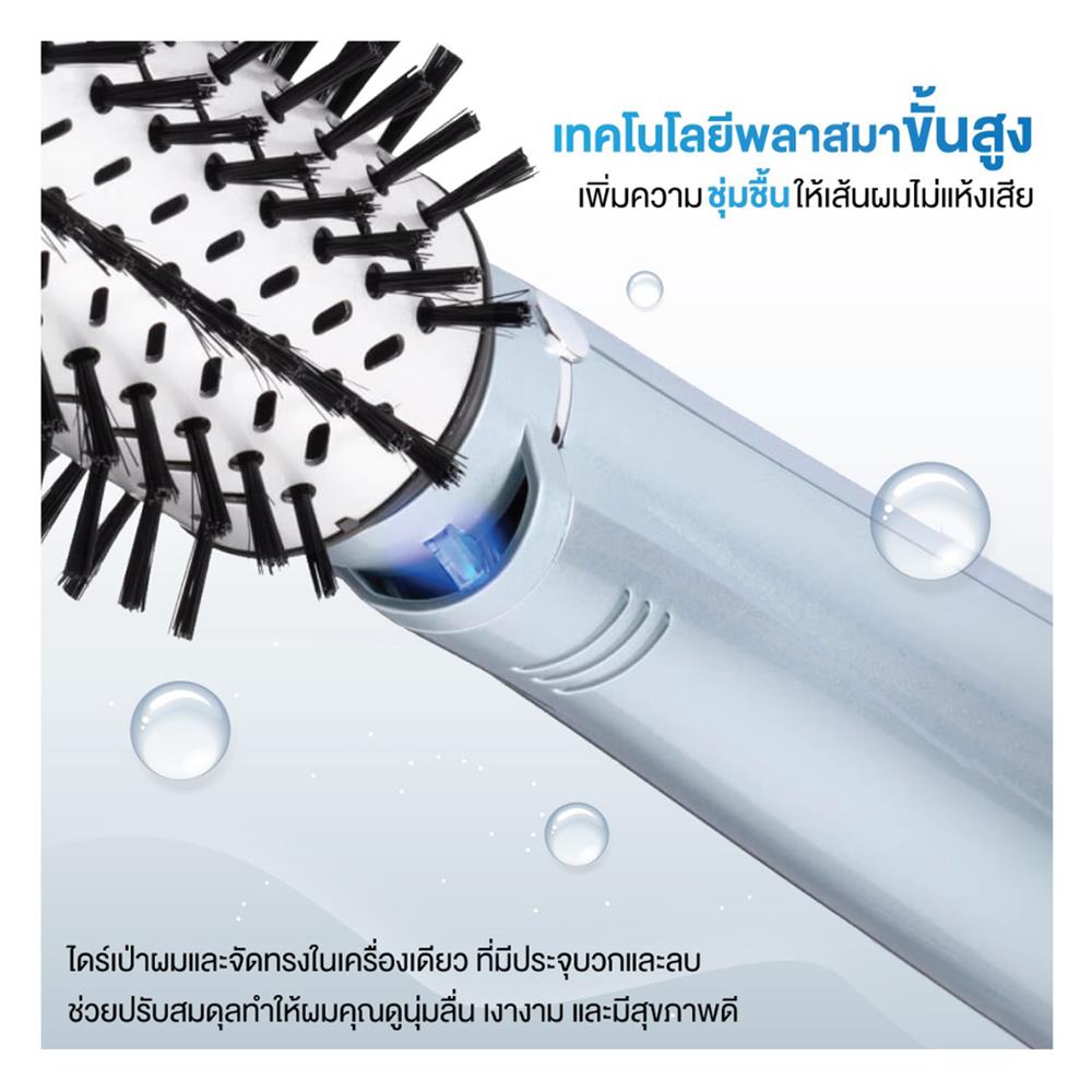 แกนม้วนผม BABYLISS 2973T
