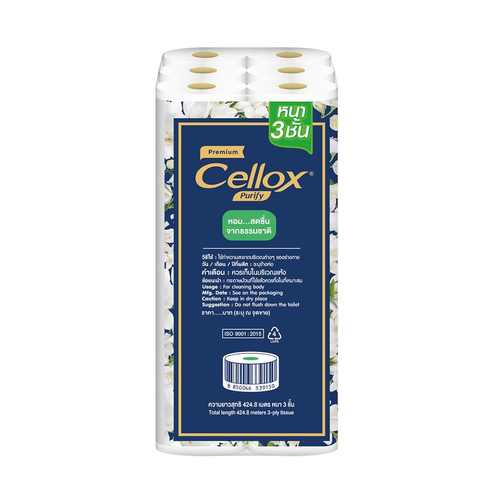 กระดาษชำระ CELLOX PREMIUM BOTANIS PACK 24 ม้วน