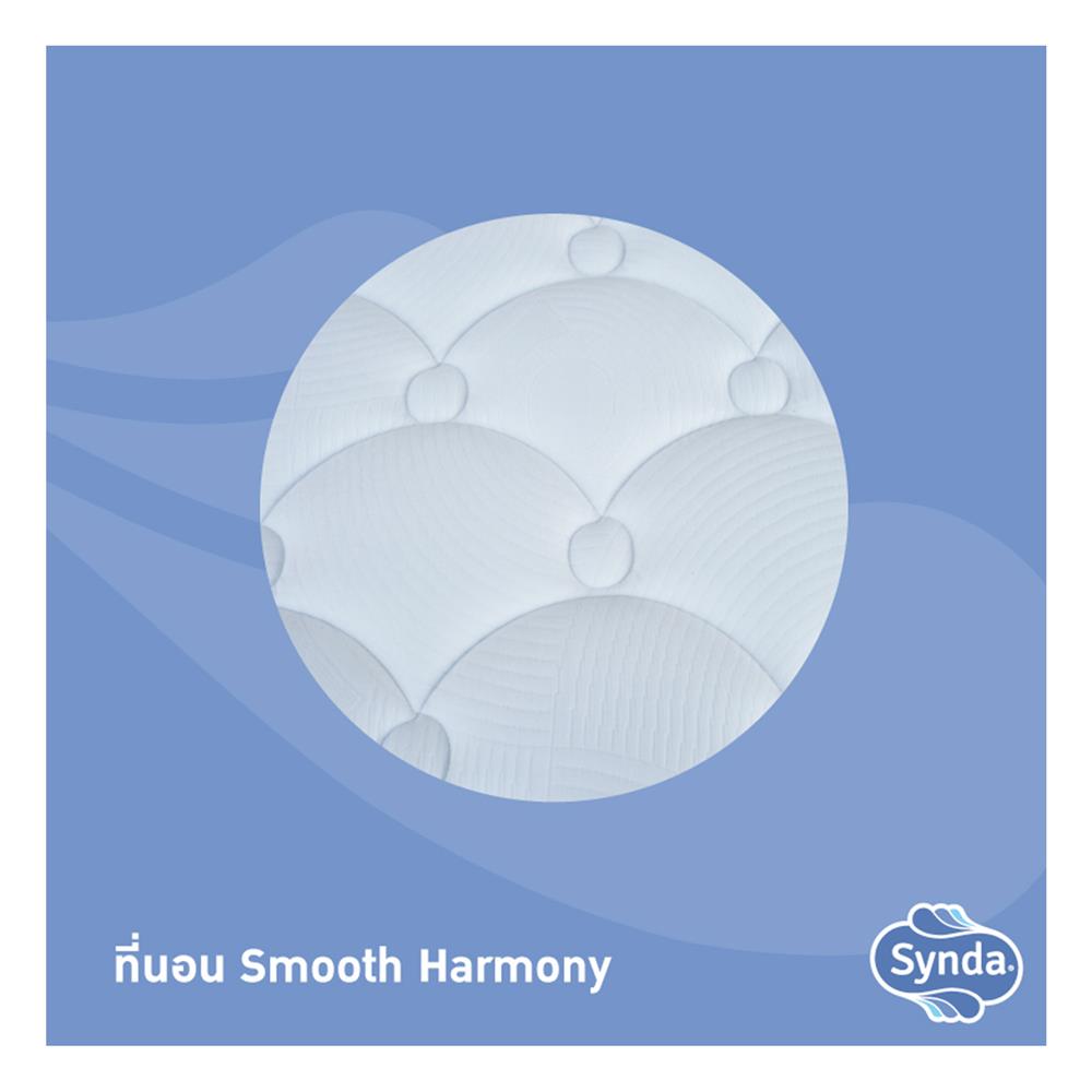 ที่นอน 6 ฟุต SYNDA SMOOTH HARMONY