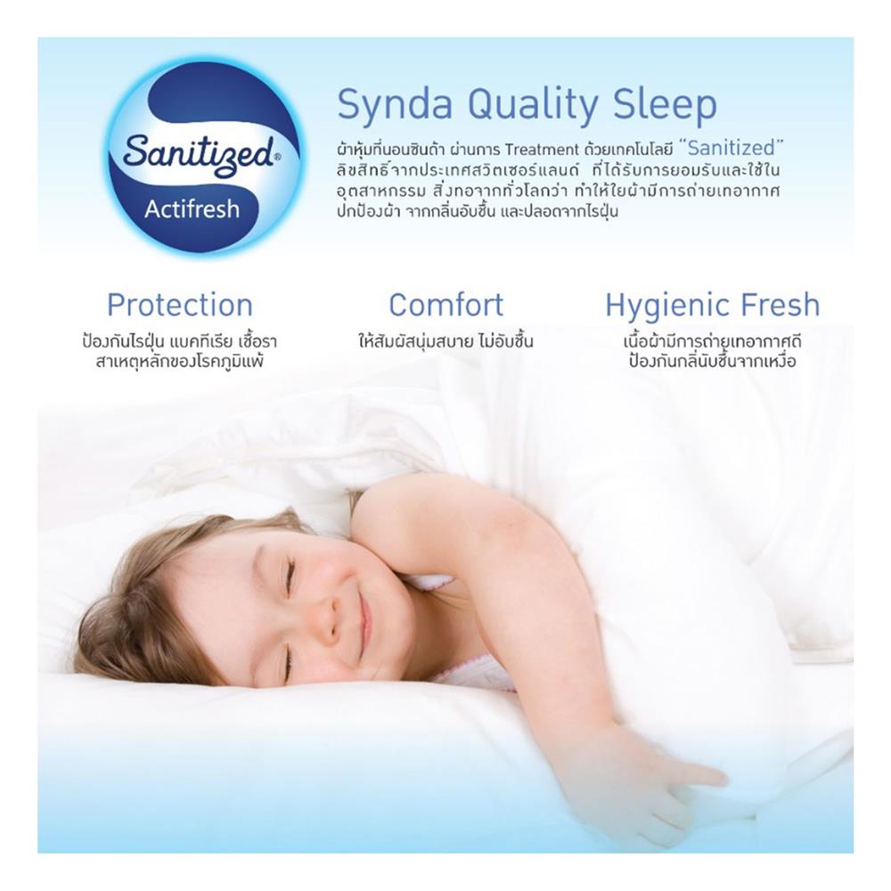 ที่นอน 3.5 ฟุต SYNDA SMOOTH HARMONY