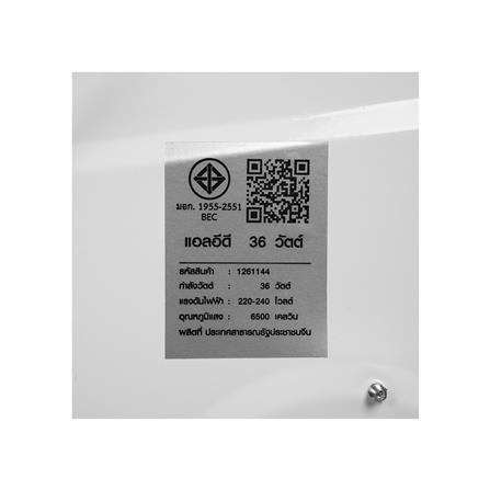 ไฟเพดาน LED CARINI SNOW 15 นิ้ว 36 วัตต์ DAYLIGHT สีขาว_6