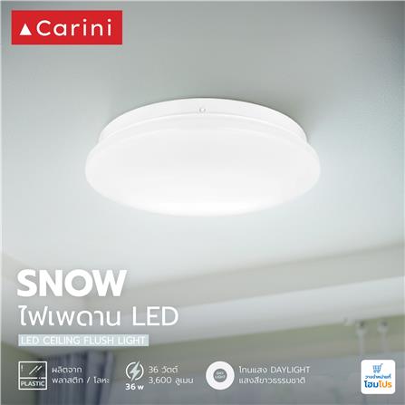 ไฟเพดาน LED CARINI SNOW 15 นิ้ว 36 วัตต์ DAYLIGHT สีขาว_4