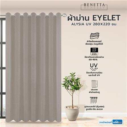 ผ้าม่าน EYELET BENETTA ALYSIA UV 280X220 ซม. สีครีม_5