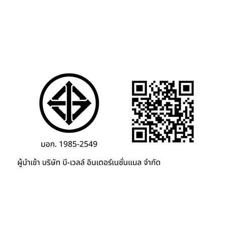 ไดร์เป่าผม BABYLISS 5336T 2100 วัตต์_7