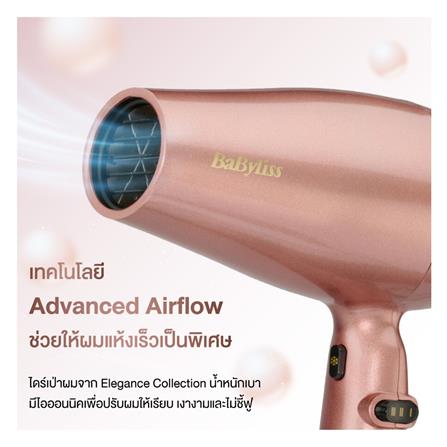 ไดร์เป่าผม BABYLISS 5336T 2100 วัตต์_4