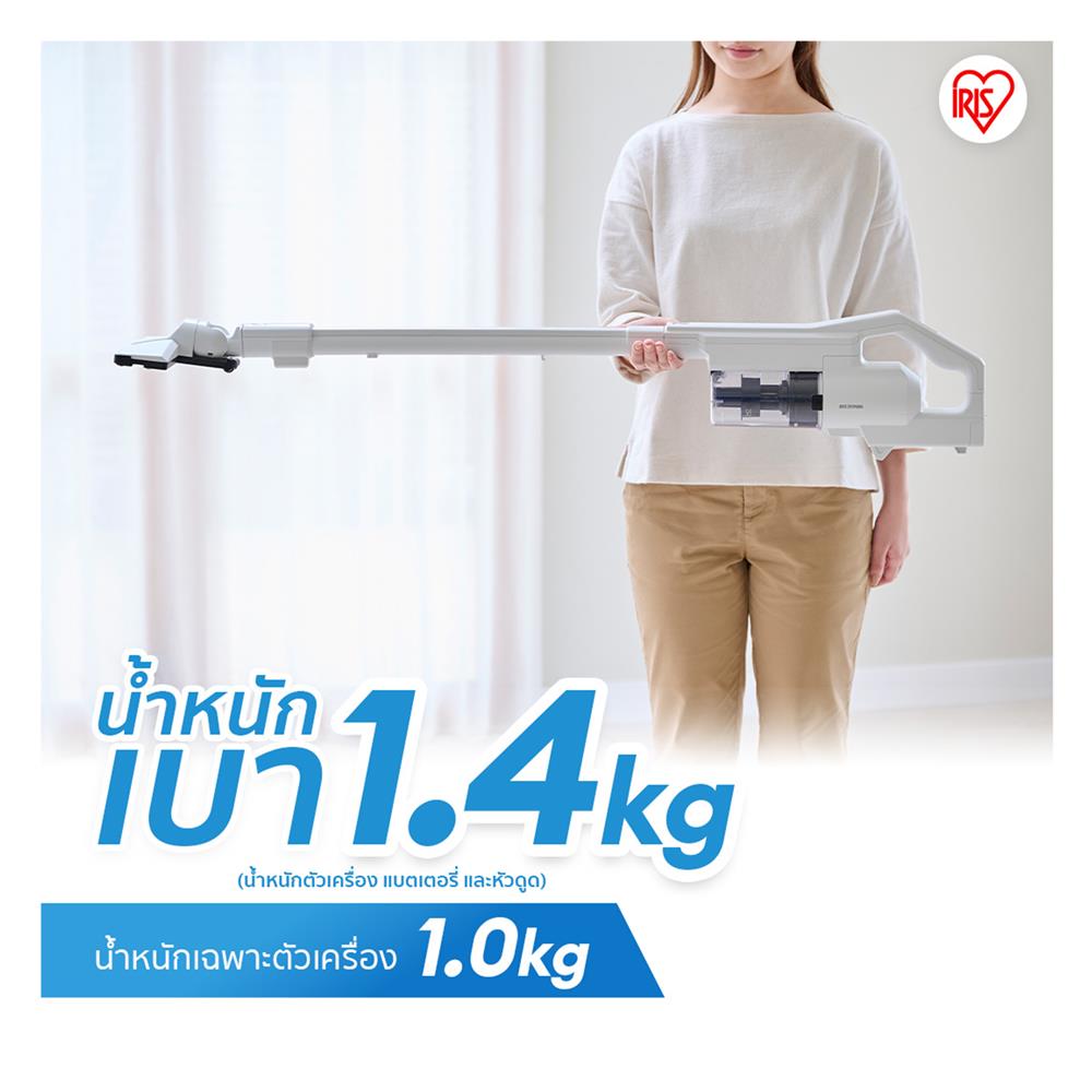 เครื่องดูดฝุ่นแบบด้าม IRIS OHYAMA SCD-180