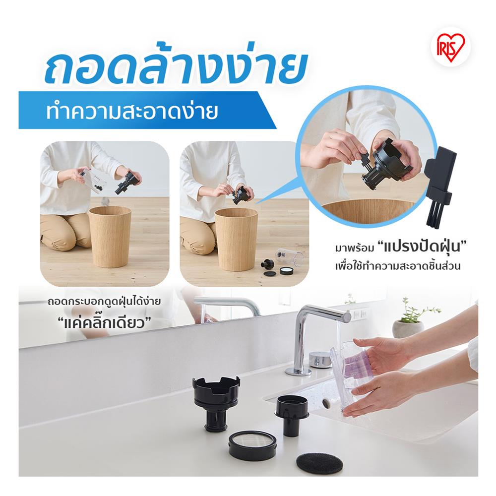 เครื่องดูดฝุ่นแบบด้าม IRIS OHYAMA SCD-180