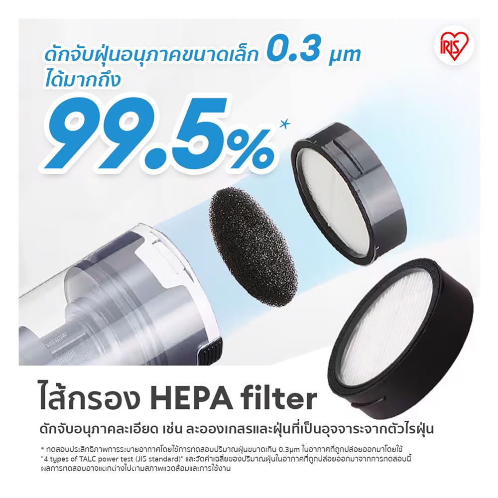 เครื่องดูดฝุ่นแบบด้าม IRIS OHYAMA SCD-180