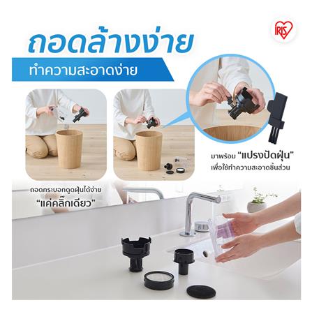 เครื่องดูดฝุ่นแบบด้าม IRIS OHYAMA SCD-180_5