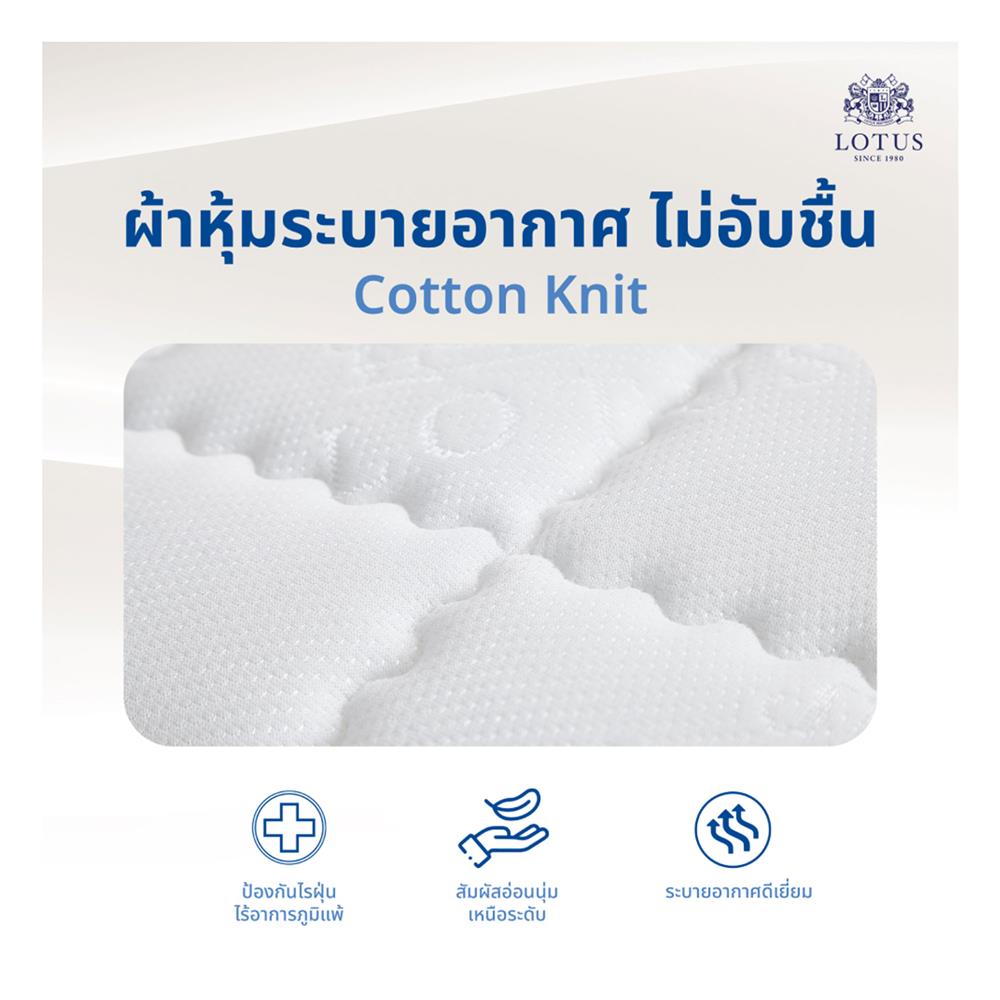 ที่นอน 5 ฟุต LOTUS LUKE พร้อมหมอนหนุน 2 ใบ