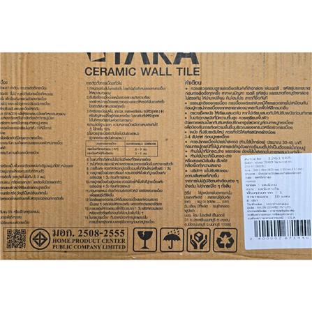 กระเบื้องผนัง 25x40 ซม. TARA โรส ฟลาเวอร์ กรีน A 1 ตร.ม._4